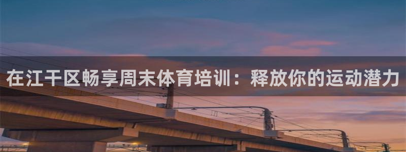 耀世国际平台正规吗可靠吗可信吗