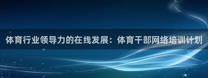 耀世娱乐登录地址在哪看